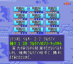 JWS2FE_Scenario06.png