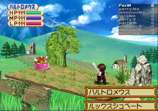 Atelier_Viorate_BtlSkillTest.png