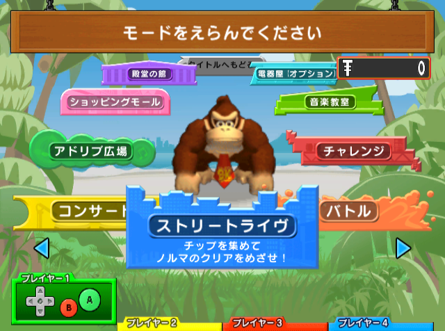 DK2J_-_Currency.png