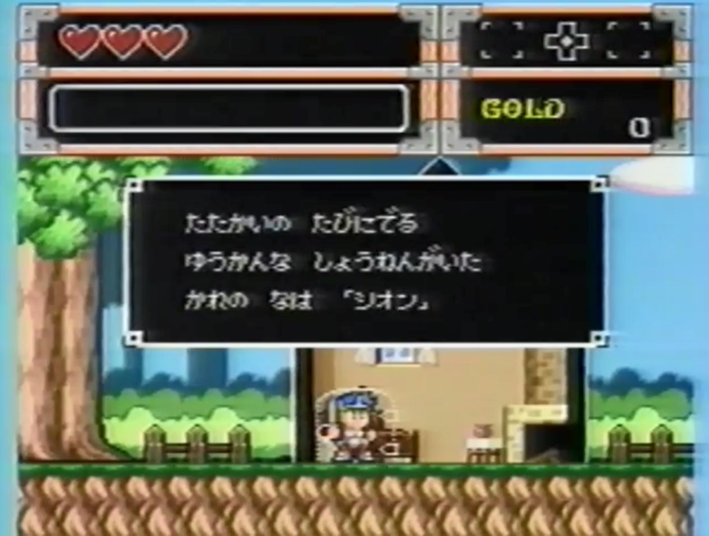 CSGWBoy5-JP-Intro2.jpg CSGWBoy5-JP-Intro2.jpg