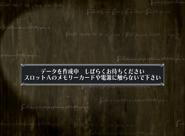 Fire_Emblem_Souen_no_Kiseki_Memory_Card_2.png