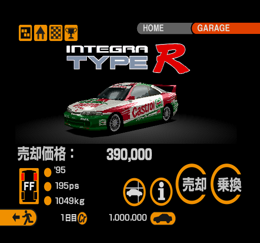 GT2-NTSC-UC-hinrr-car31.png GT2-NTSC-UC-hinrr-car31.png