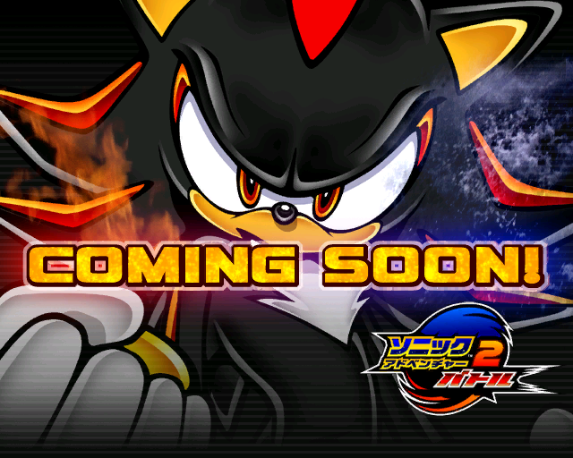 SonicAdventure2Battle_ComingSoonTGS.png