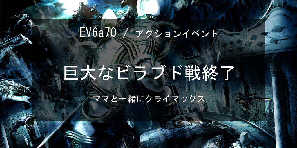 Bayonetta2_cutscene11.png Bayonetta2_cutscene11.png