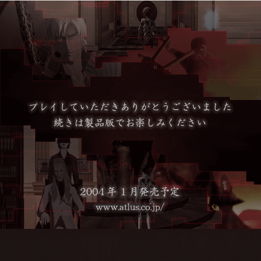 SMT-Nocturne-tgs_end01.tmx_1.png