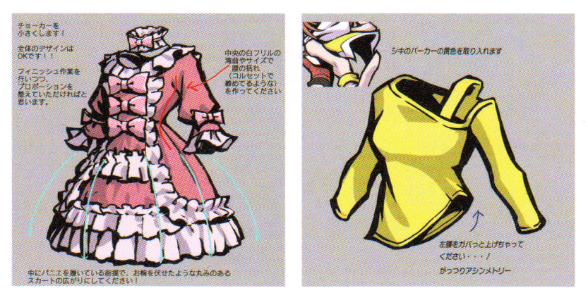 NeoTWEWY_guidebook_concept_Clothes.png NeoTWEWY_guidebook_concept_Clothes.png