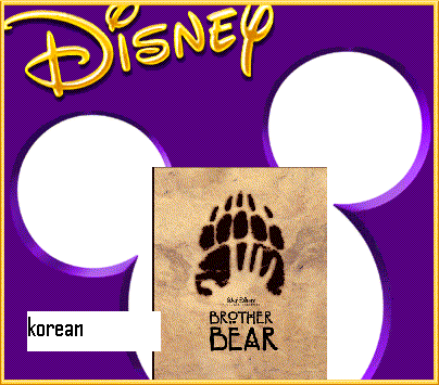 BroBear_burstKO.png BroBear_burstKO.png