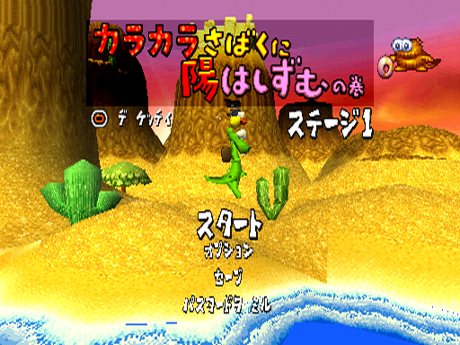 CrocJP-W3.png CrocJP-W3.png