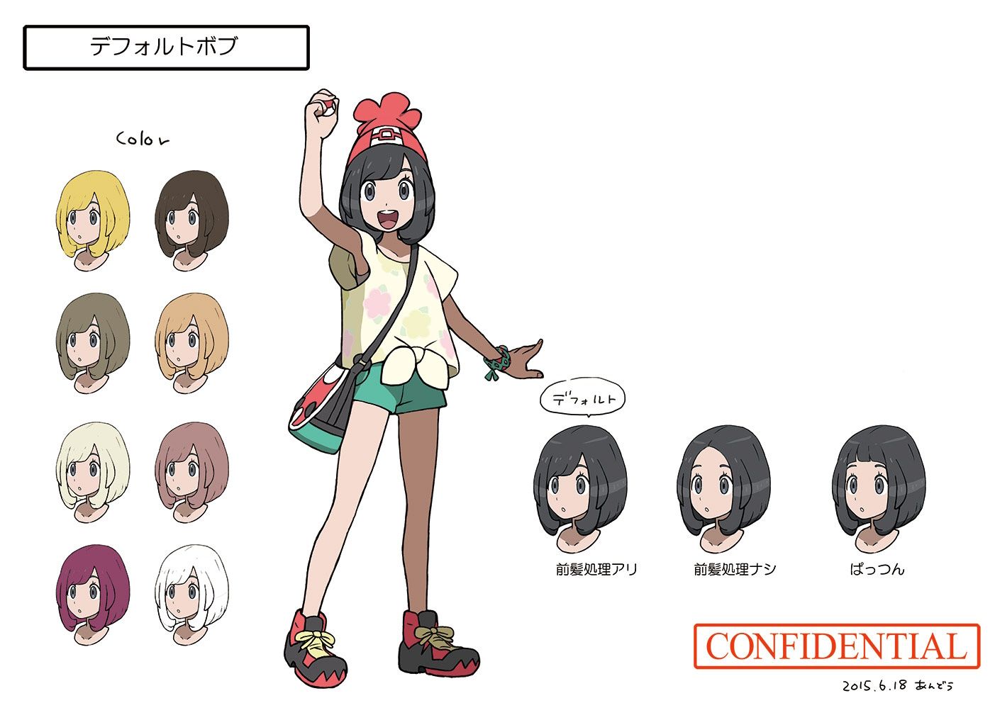 PokeSM_ConceptArt_nijiヘアスタイル_ボブ.jpg