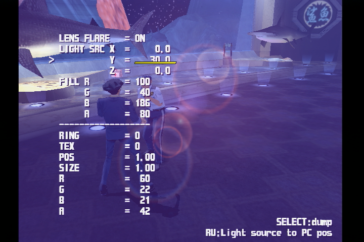Cowboy_Bebop_Tsuioku_no_Serenade_-_Debugmenu-lensflare.png
