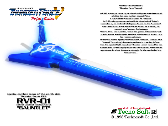 Thunder_Force_V_Perfect_System_Unused_Image_GA_WING.png Thunder_Force_V_Perfect_System_Unused_Image_GA_WING.png