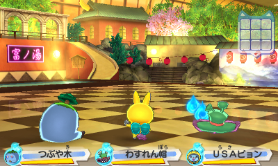 Paradise Springs Paradise Springs