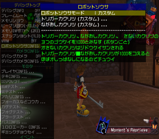 Robot Control Option 1-2 Robot Control Option 1-2