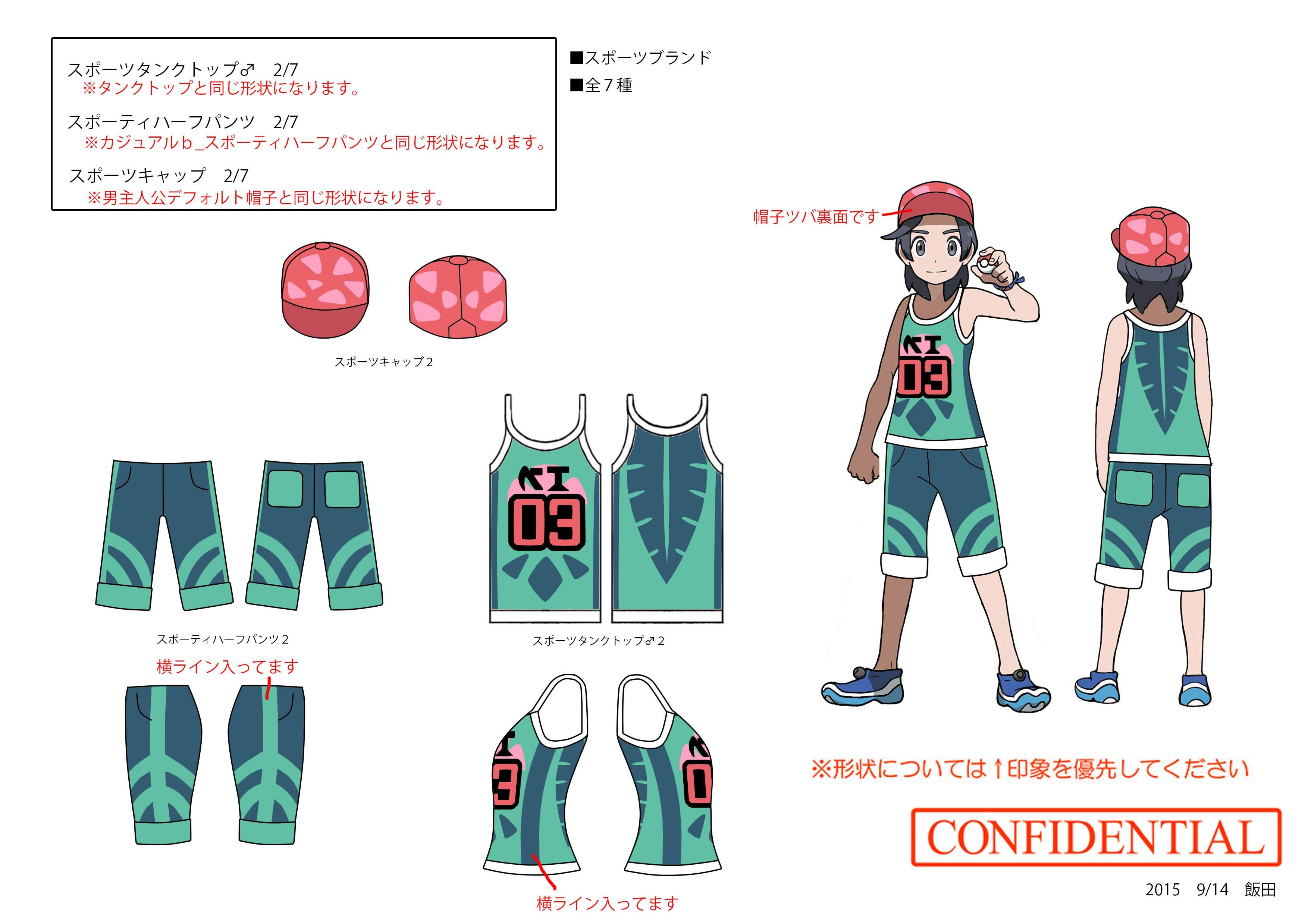 PokeSM_ConceptArt_nijiスポーツタンクトップ_たねパターン.jpg