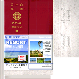 MiniCopter_Adventure_Flight_Final_Passport_Texture.png