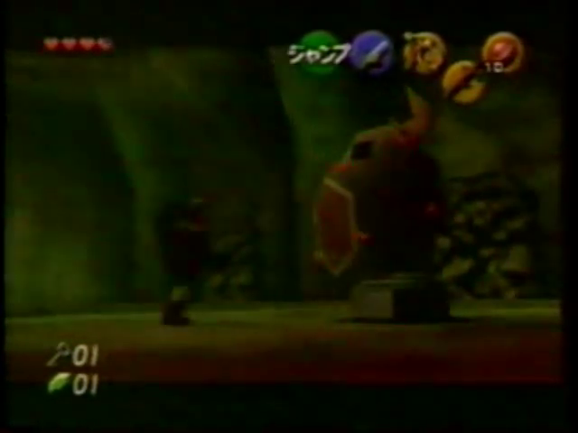 OoT-Bomb_Walls_April98.png