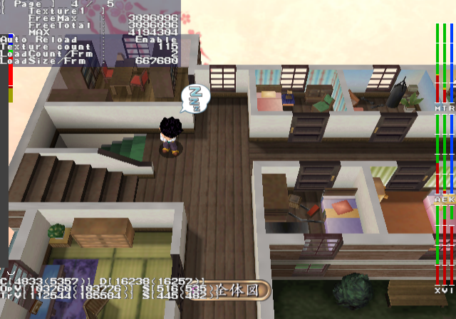 Sakura_Taisen_Atsuki_-_debugmode22.png