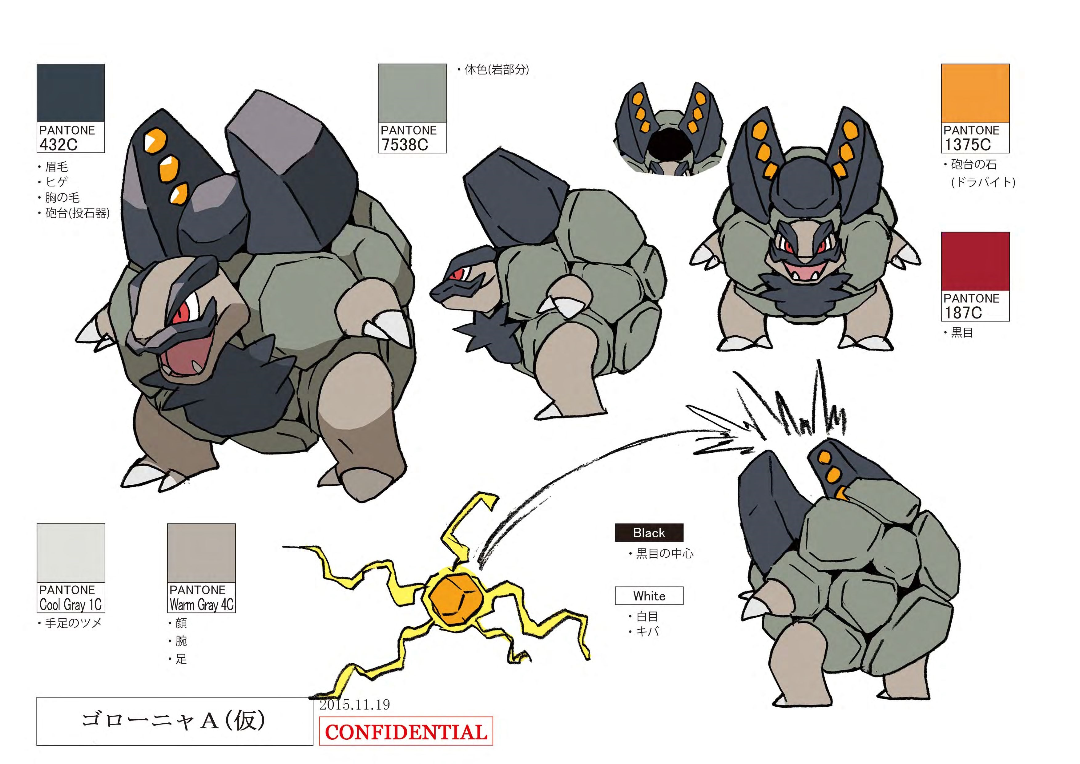 PokeSM_ConceptArt_ゴローニャ(アローラのすがた)_パントーン色指定.jpg