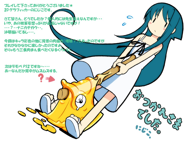 SayaNoUta-nijico.jpg