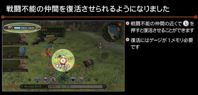XC1DE_cttrl_i024_02_0.png