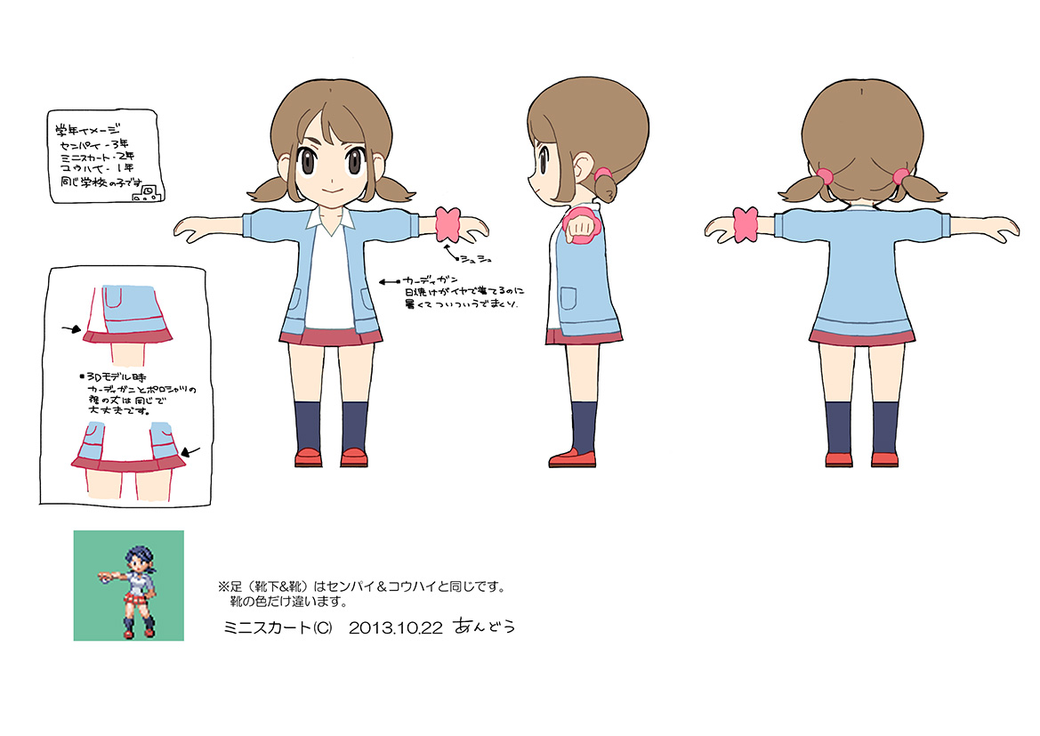 PokeORAS_ConceptArt_ミニスカート.jpg