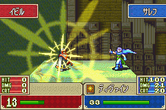 FE_The_Sacred_Stones_proto_Saleh_fight.png FE_The_Sacred_Stones_proto_Saleh_fight.png