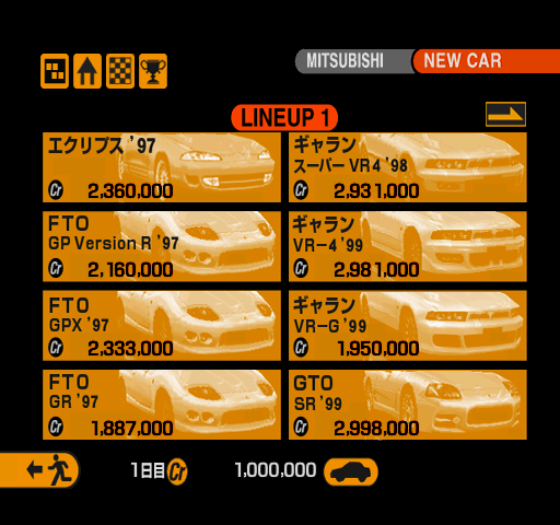 GT2-RetailJP-1129-GTMode-Mitsubishi2.png