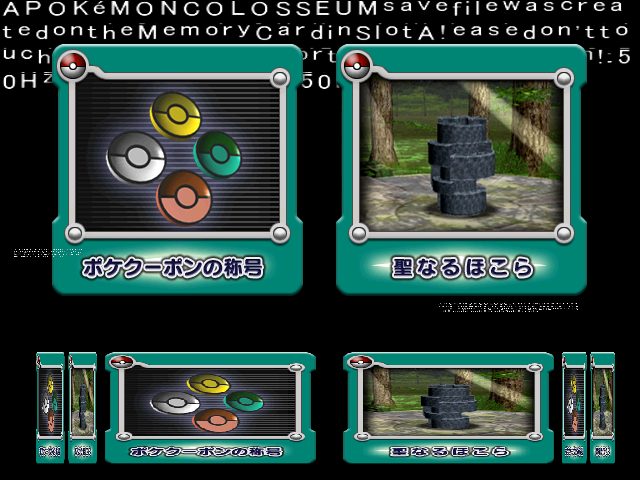 Pokemon_Colosseum_Europe_bonus_disc_menu_3.png Pokemon_Colosseum_Europe_bonus_disc_menu_3.png