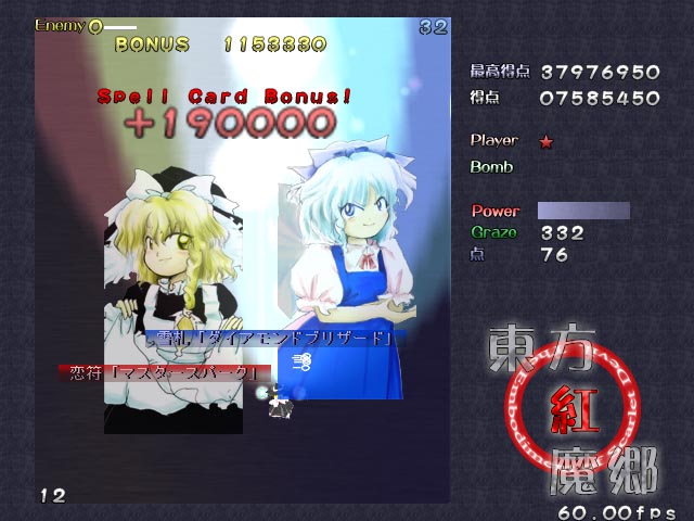 Prerelease_Touhou_6_Th6_15.jpg