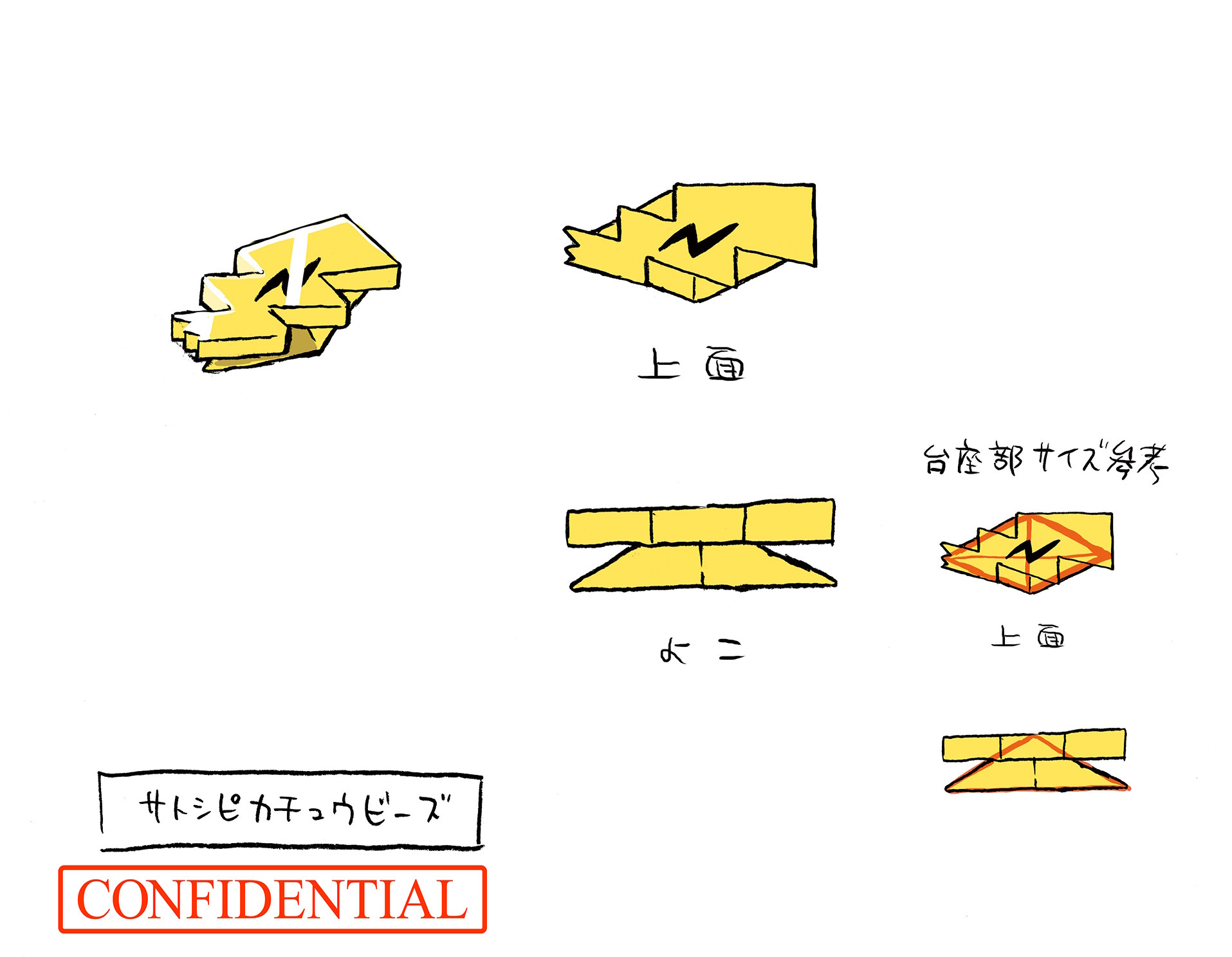PokeSM_ConceptArt_nijiサトピカＺ.jpg