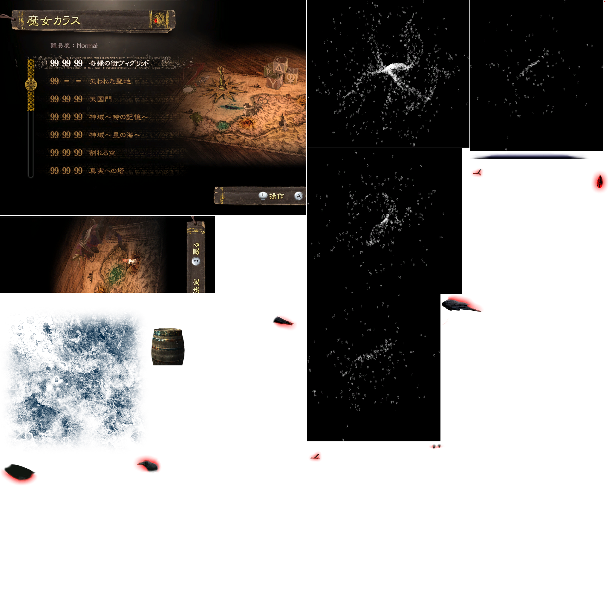 An early scoreboard or save menu, depicting the world map from Bayonetta in the background.