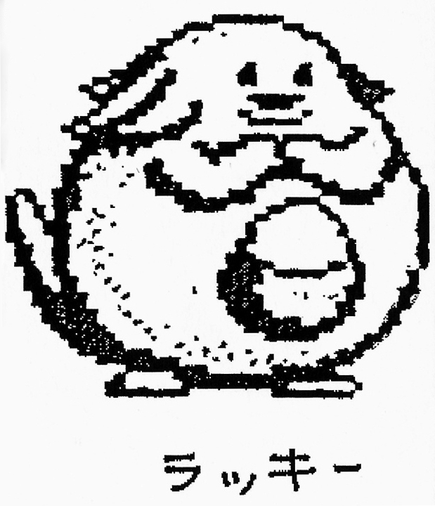 Pokémon_RG_Poll_Chansey.png
