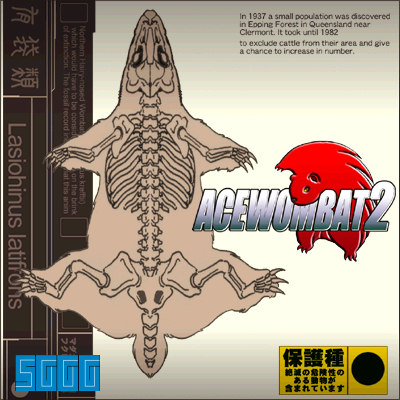 Sggg_game_art_316.png