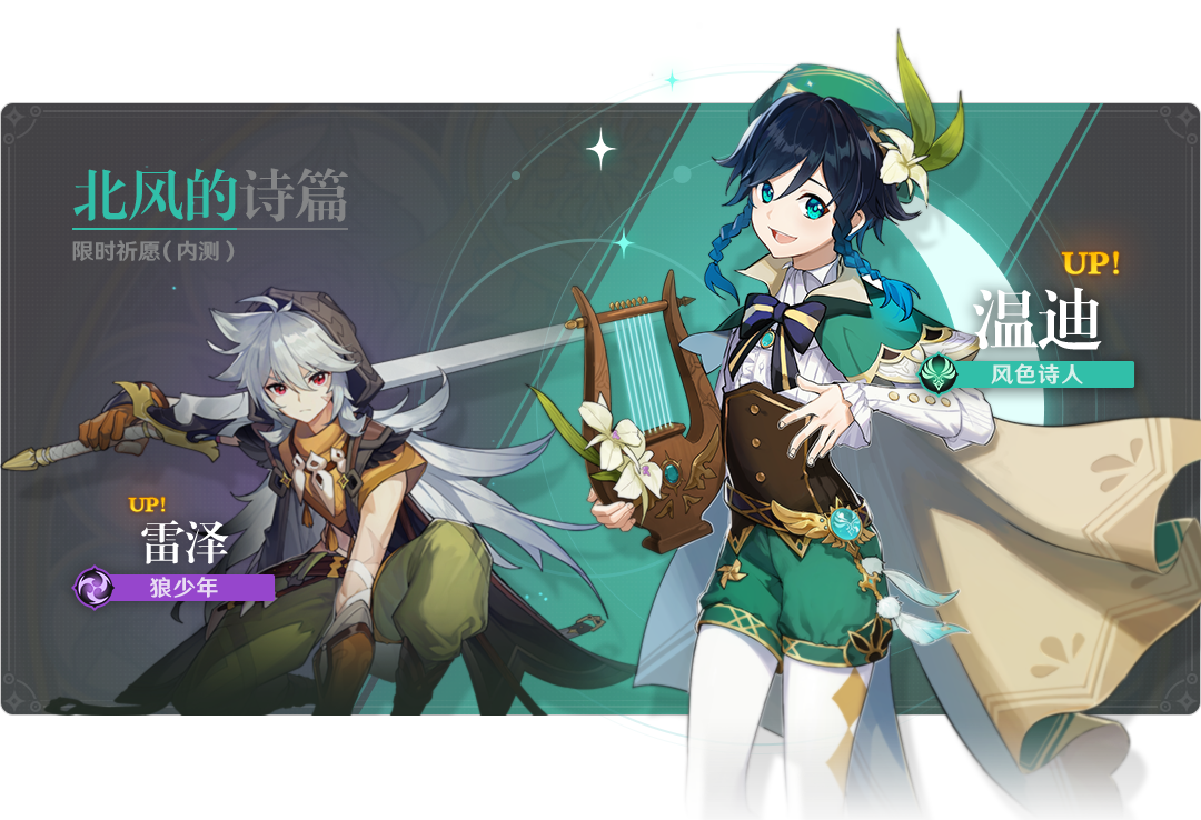 Venti & Razor