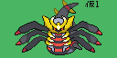 PokemonPlat_Development_giratinaorigin_r4717.gif PokemonPlat_Development_giratinaorigin_r4717.gif