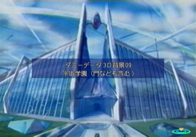 Uchuu_no_Stellvia_-_Unusedgraphic2.png