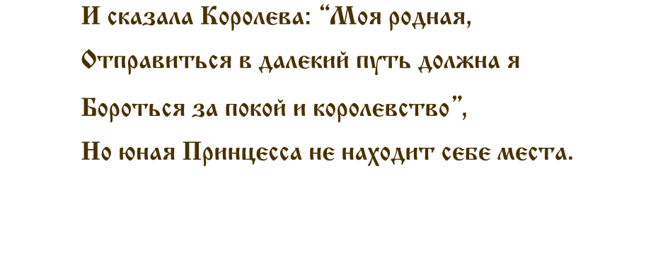 Tsioque-intro-page-4-russian-110.png