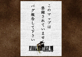 FF8Room072.png FF8Room072.png