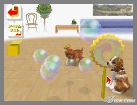 NintendogsFebruary2005Screenshot22.jpg NintendogsFebruary2005Screenshot22.jpg