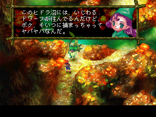 "Evil dwarfs live in this hydra swamp. However, I was foolishly captured by them."
