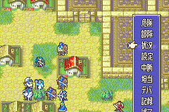 Fire_Emblem_GBA_0219_proto_map_menu.png Fire_Emblem_GBA_0219_proto_map_menu.png