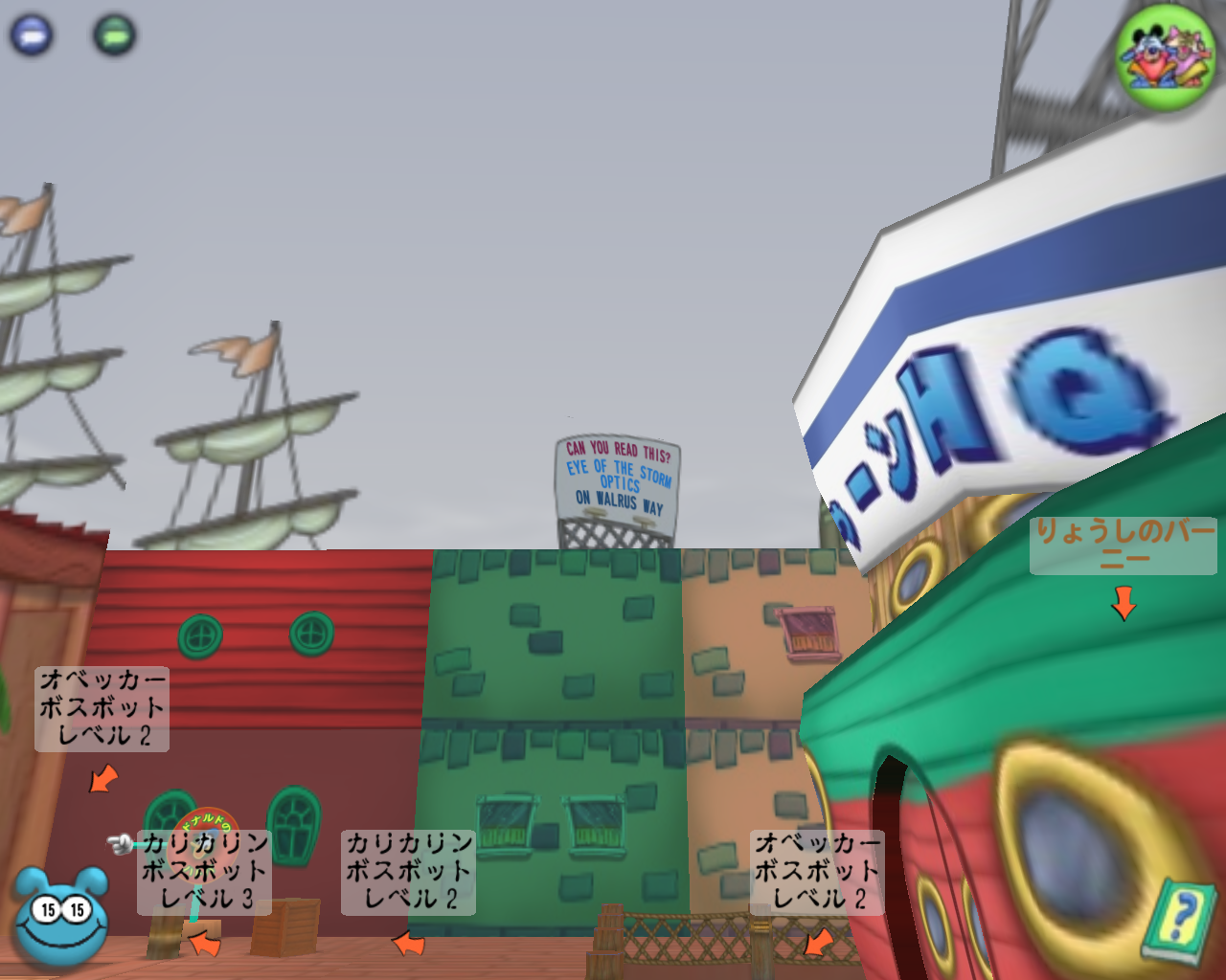 TTO_EotSO_Billboard_JPN.png TTO_EotSO_Billboard_JPN.png