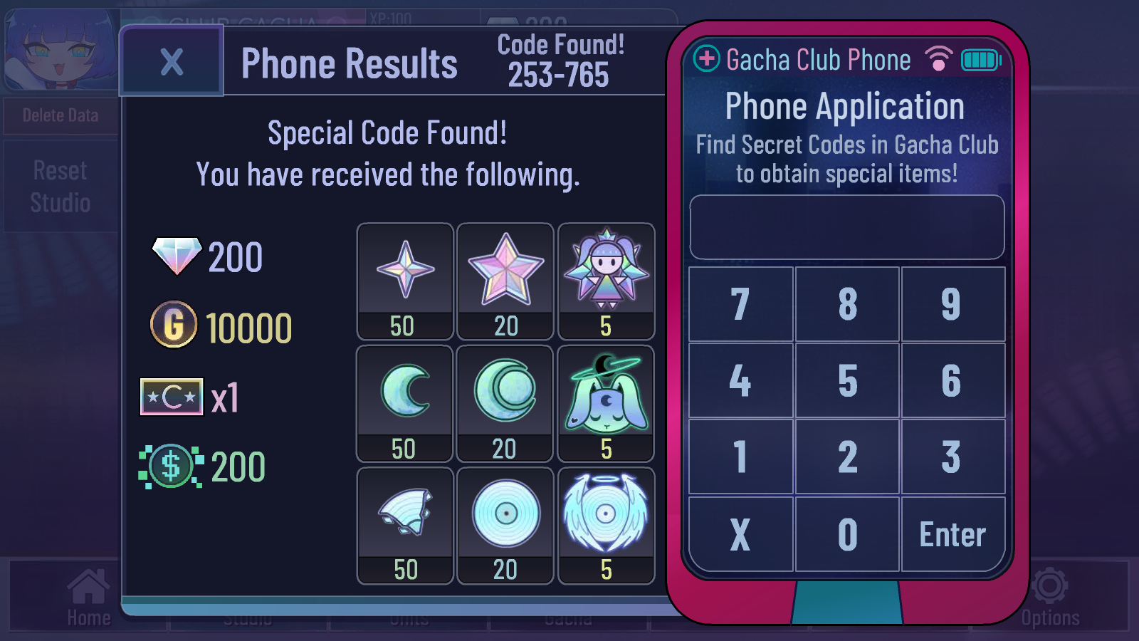 Screenshot after typing a code by pressing a secret button.