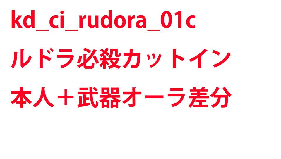 KadenzFermata-kd_ci_rudora_01c.png