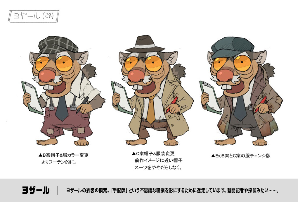 DHB-EarlyOtisConceptArt.jpg