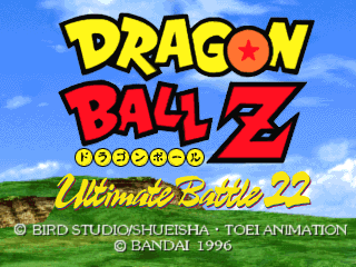 DBZUB22_PAL_TITLESCREEN.png