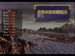Eberouge_PS_Debug_Menu_Status.png