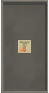 SPL3_Stc_Sti_Contest_SakePillar_Lv01.png