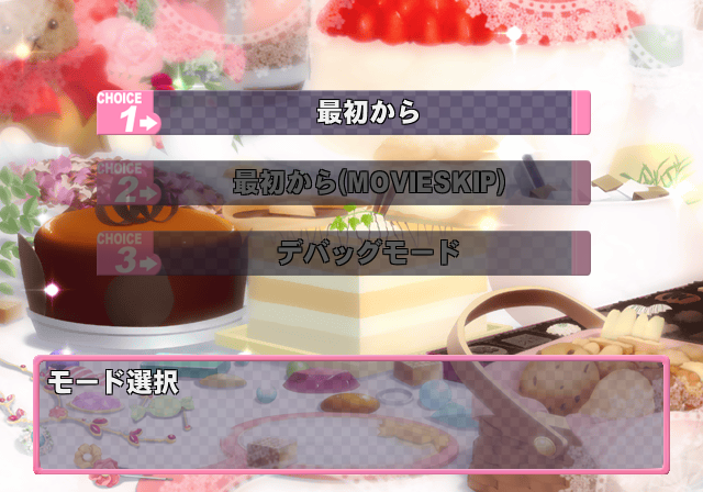 Sugar_+_Spice_-_Debugmenu1-9.png