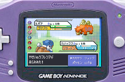 PKMNRS_戦闘画面イメージ.png